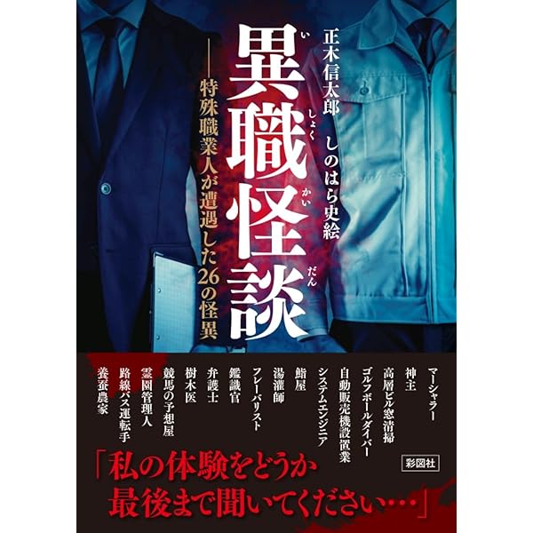 罪と罰・非情にして人間的なるもの 小暮得雄先生古稀記念論文集  /信山社出版/吉田敏雄（単行本） 罪と罰・非情にして人間的なるもの: 小暮得雄先生古稀記念論文集